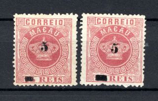 1885 Macau Macao China Crown Type Ovp 5 On 25r Perf 12 1/2 W/ Small Y Large Bars