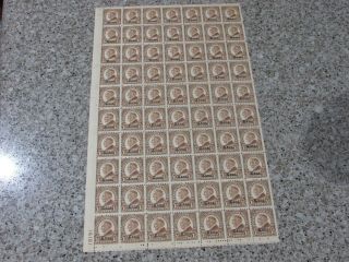 $us Sc 659 Kansas O/p Mnh Part Sheet 70 Stamps,  Plate Block,  Cv.  $514