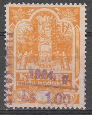 Latvia Local Revenue Stamp Kemeri Overprint 1924/ Ls 1.  00 On Yellow I&b Cat C15b
