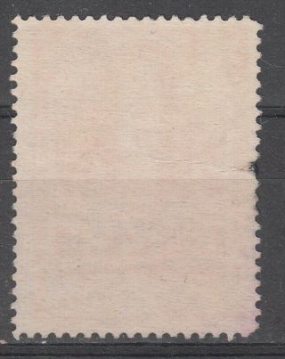 Latvia Local Revenue Stamp KEMERI Overprint 1924/ Ls 1.  00 on yellow I&B cat C15b 2