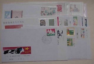 China Prc Fdc 29 Diff.  1985 - 1997 Some Maybe Events Cachet Unaddressed