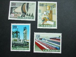 China Taiwan 1964 Industry Set Of Stamps
