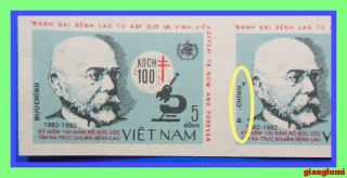 Vietnam Imperf R.  Koch Error Missing Color = Missing " Uu 
