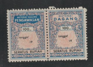 Indonesia Cinderella Fiscal Revenue Stamp 1 - 18a - Mnh
