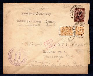 Russia Russland 1912 Ussr Uprated Censored Postal Stationery Cover