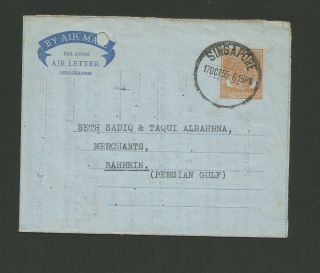 1955 Singapore Air Letter To Bahrain