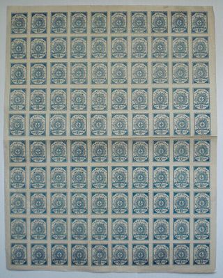 A Rare Sheet Of 100 Latvia 10 K Stamps