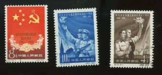 Pr China 1960 C75 Anniv.  Sino - Soviet Friendship,  Used/cto