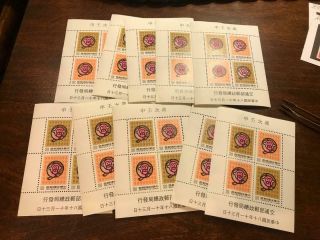 Group Of 10 Mnh Roc Taiwan China Stamps Year Of Monkey Souvenir Sheet Vf