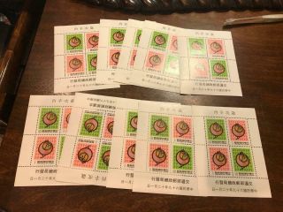 Group Of 10 Mnh Roc Taiwan China Stamps Year Of Rooster Souvenir Sheet Vf