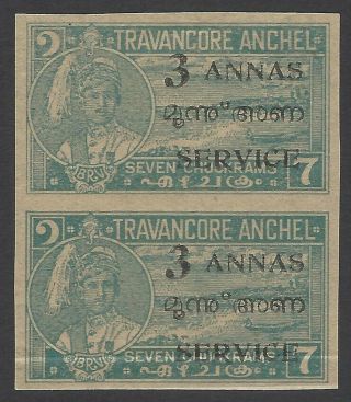 India Travancore Cochin Official 3a Imperf Pair Sg O14h £55