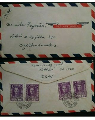 Rare 1949 P Ersia Cover Ties 4 Mohammad Reza Shah Pahlavi Stamps Canc Adaban