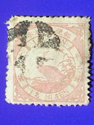 Japan 1875 12 Sen Red Bean Goose Sg61 High Cat Value