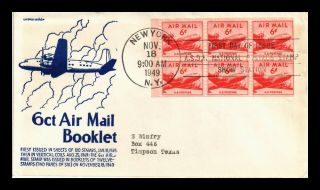 Us Cover 6c Air Mail Booklet Fdc Asda Stamp Show Anderson Cachet