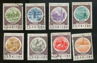 Pr China 1959 C69,  10th Anniv.  Of Founding Of Prc (3rd Set),  Used/cto