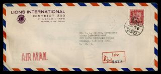 Dr Who 1969 Taiwan China To Usa Registered Lions Club Air Mail C134287