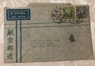1938 Cover From Chengtu To Kowloon,  2 Cancelled Stamps & Hand Stamps