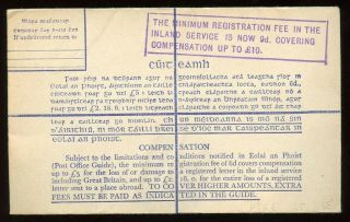 Ireland - 1957 - Postal Stationery - 1/ - Registered Envelope - FAI EU6a 2