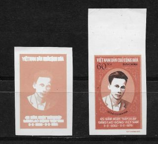 L3643 Vietnam Dan Chu Cong Hoa Proof Stamps Imperf