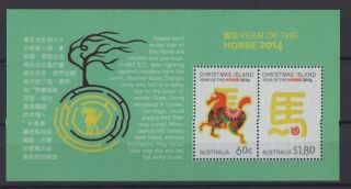 Christmas Island,  Stamps,  2014,  Mi.  Bl 33.