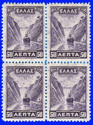 Greece 1927 Landscapes 50 Lep.  B4 Mnh Signed Upon Request