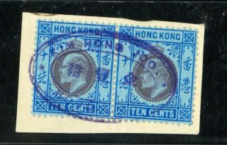 (hkpnc) Hong Kong Ke 10c Pair On Piece Kim Hong Joo Firm Chop Vf Rare