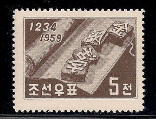 Korea.  1959 Sc 176 (5ch) Mnh Og (47658)