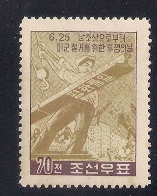 Korea.  1959 Sc 174 (70ch) Mnh Og (47645)