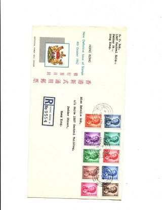 Stamps Hong Kong 1962 Fdc Sc 203 - 12 Oct 4,  1962 Set To $1
