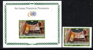 United Nations.  Vienna.  Sc 357 And 358 Souvenir Sheet.  Engraved By Cz.  Slania