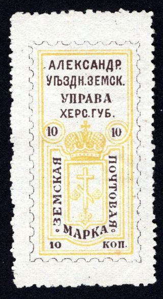 Russian Zemstvo 1883 Aleksandria Stamp Solovyov 13 Mh Cv=50$