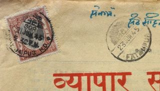 India Jaipur State Raja 1/4a On 1945 Newspaper Vyapar Samachar