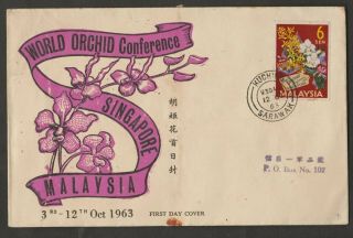 Malaysia 1963 World Orchids Conference Singapore 6c On Private Fdc Sarawak Cds
