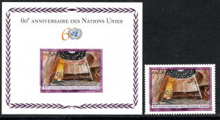 United Nations.  Geneva.  Sc 434 And 435 Souvenir Sheet.  Engraved By Cz.  Slania