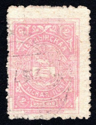 Russian Zemstvo 1912 Cherdynsk Stamp Solovyov 39 Cv=100$