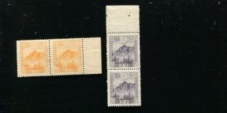 (se298) Japan Classic Stamps Mnh 1922 - 1929 Mt.  Miitaka Taiwan Pair