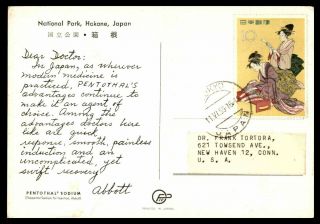 Japan Philatelic Week 1959 Single Franked Postcard To Us Hakone National Park