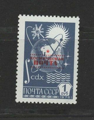 Russia/ussr 1988 Space Mail Sc 5720 Mnh (see Scan) Scv $5.  00