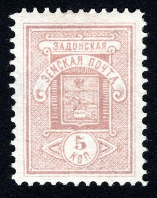 Russian Zemstvo 1895 Zadonsk Stamp Solov 45 Mh Cv=12$