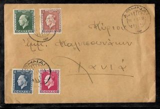 Greece:1937 King George Ii Issue,  Complete Set On First Day Cover.