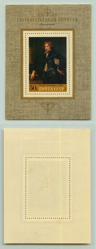 Russia Ussr 1972 Sc 4006 Z Block 81 Mnh Souvenir Sheet.  E8891
