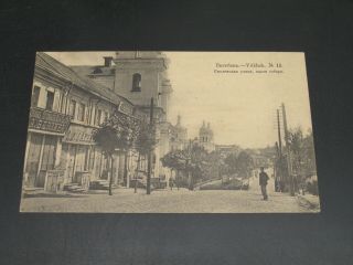 Russia Belarus 1914 Viciebsk Vitebsk Picture Postcard 5340