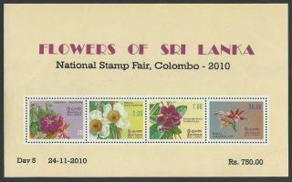 Sea Shells Of Sri Lanka National Stamp Fair 2010 Day 5 – 750 Rupees S/s Mnh