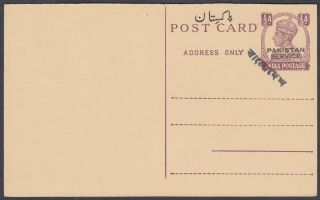 Bangledesh Overprint / Pakistan Service Overprint On India Stationery Postcard;i