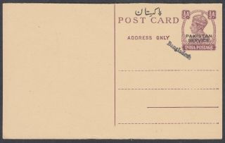 Bangledesh Overprint / Pakistan Service Overprint On India Stationery Postcard;b