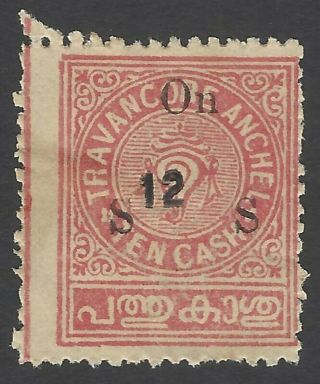 India Travancore State Official 1933 12c On 10c “c” Omitted Error Sg O83l £65