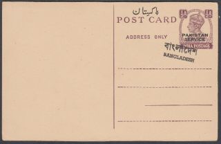 Bangledesh Overprint / Pakistan Service Overprint On India Stationery Postcard;a