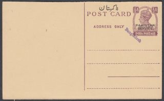 Bangledesh Overprint / Pakistan Service Overprint On India Stationery Postcard;f