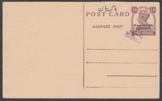 Bangledesh Overprint / Pakistan Service Overprint On India Stationery Postcard;c