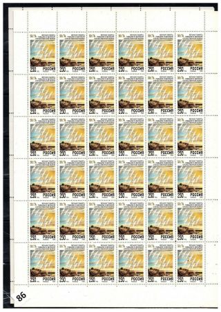 ,  Russia 1995 - Mnh - War - 10 Sheets - 360 Stamps
